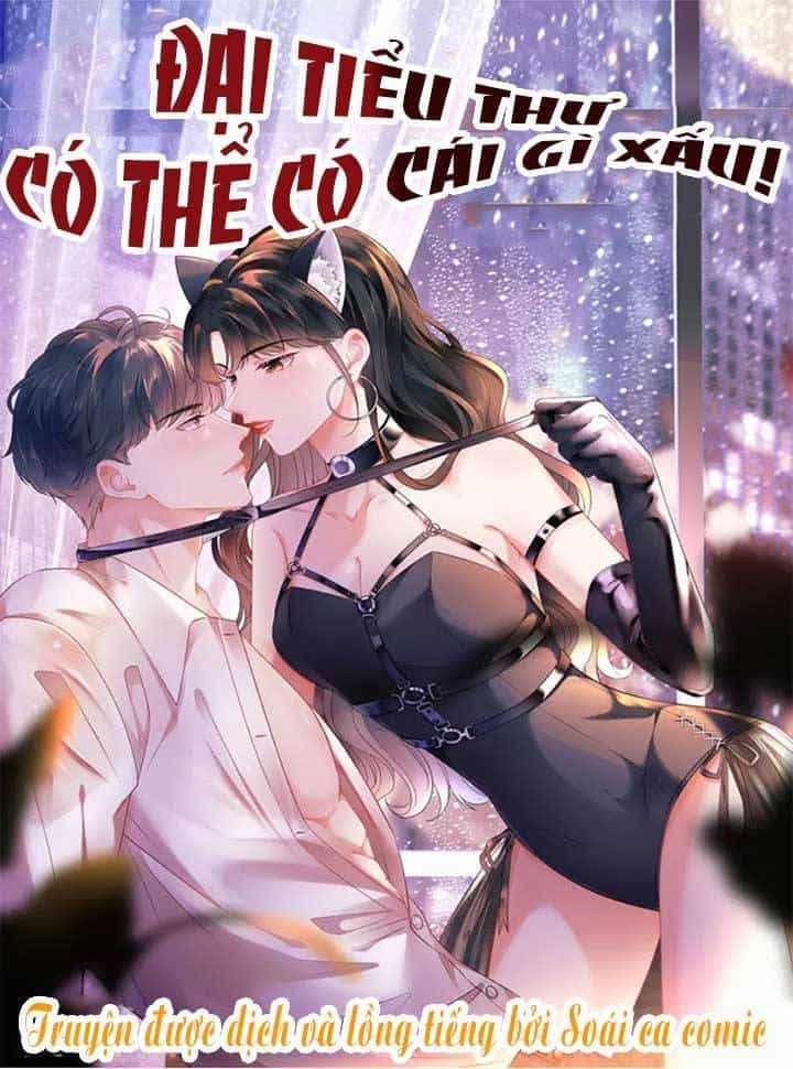 Đại Tiểu Thư Có Thể Có Cái Gì Xấu - Chương 105 - ảnh 1