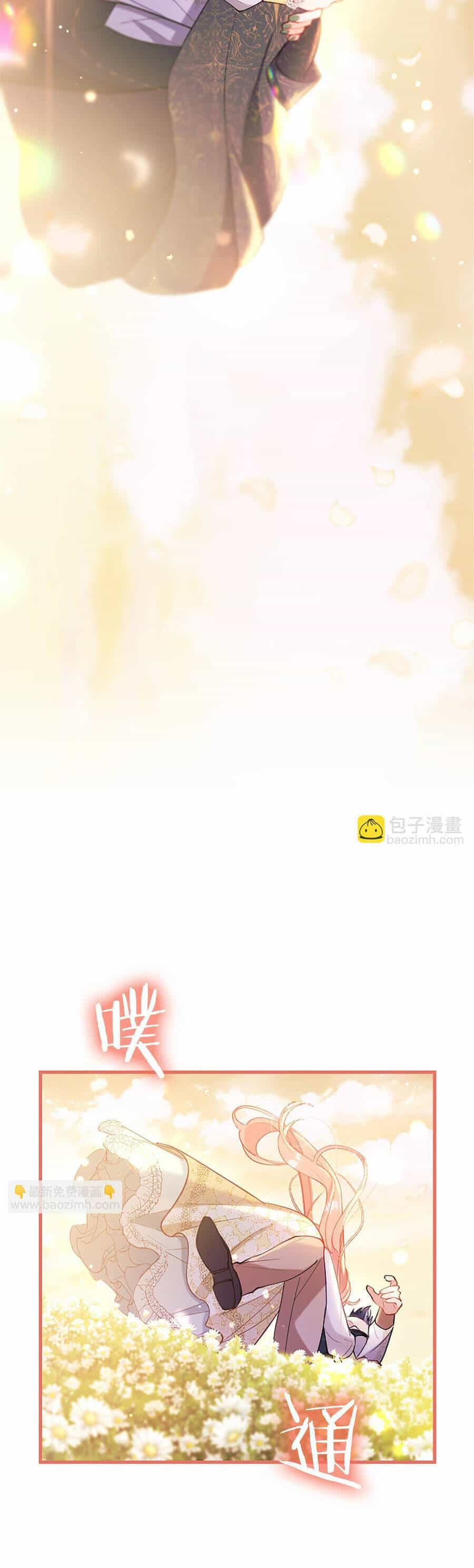 Đại Tiểu Thư Sao Phải Giả Nam - Chương 109 - ảnh 76
