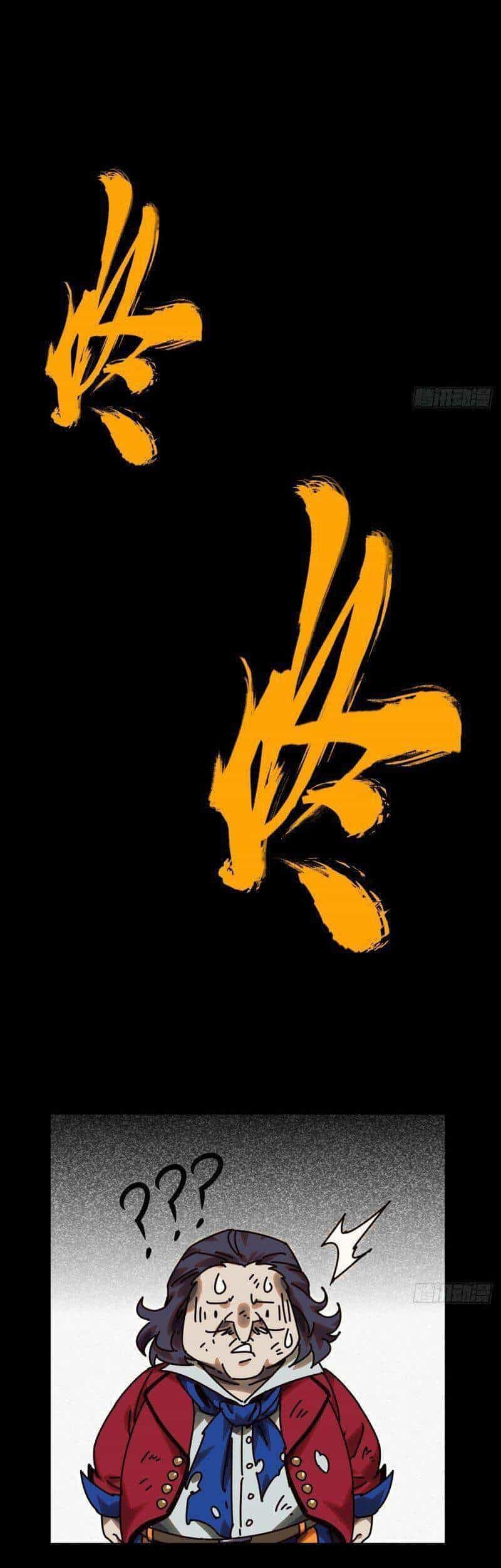 Đại Tượng Vô Hình - Chương 170 - ảnh 7