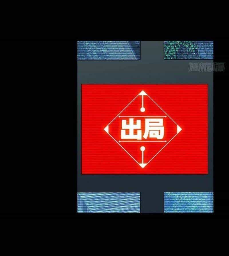 Đại Tượng Vô Hình - Chương 230 - ảnh 14
