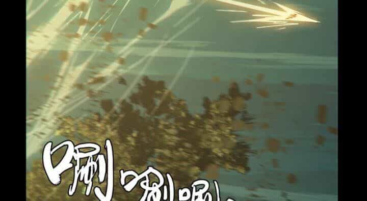 Đại Tượng Vô Hình - Chương 333 - ảnh 45