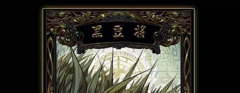 Đại Tượng Vô Hình - Chương 58 - ảnh 61