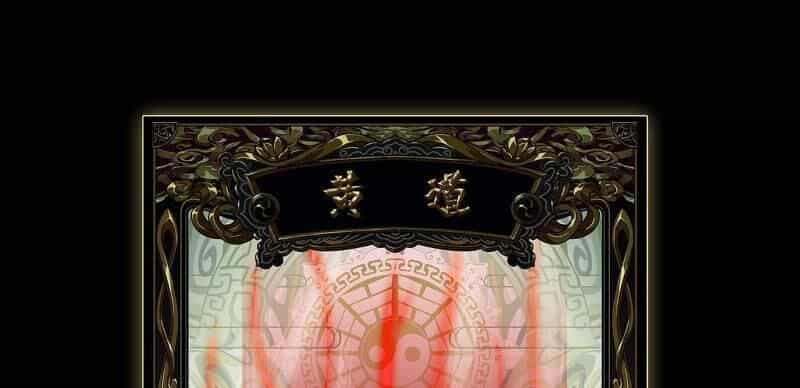 Đại Tượng Vô Hình - Chương 58 - ảnh 73