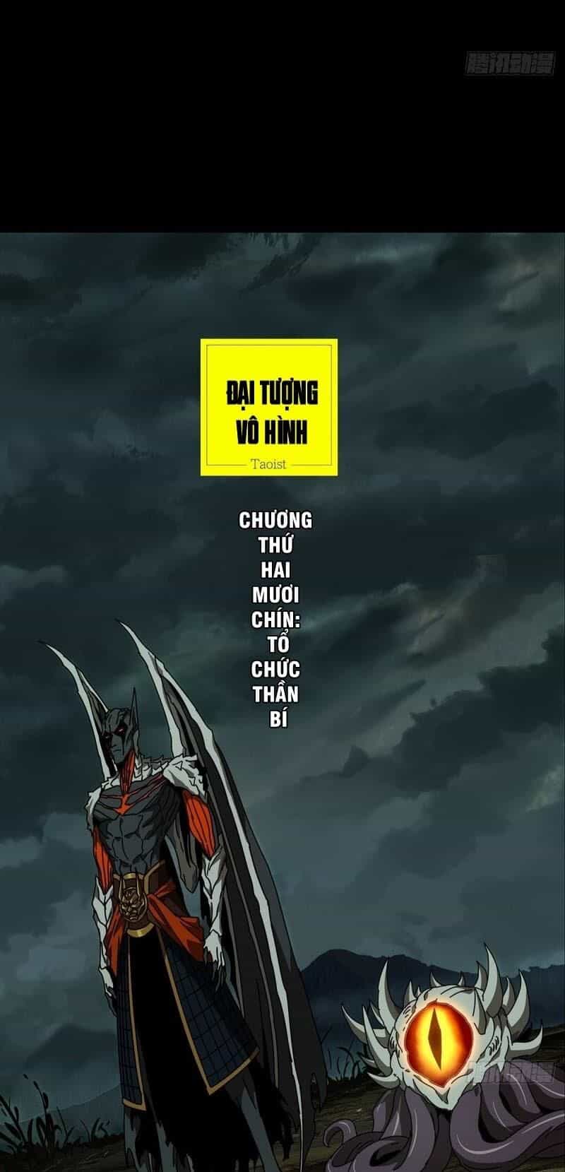 Đại Tượng Vô Hình - Chương 83 - ảnh 29