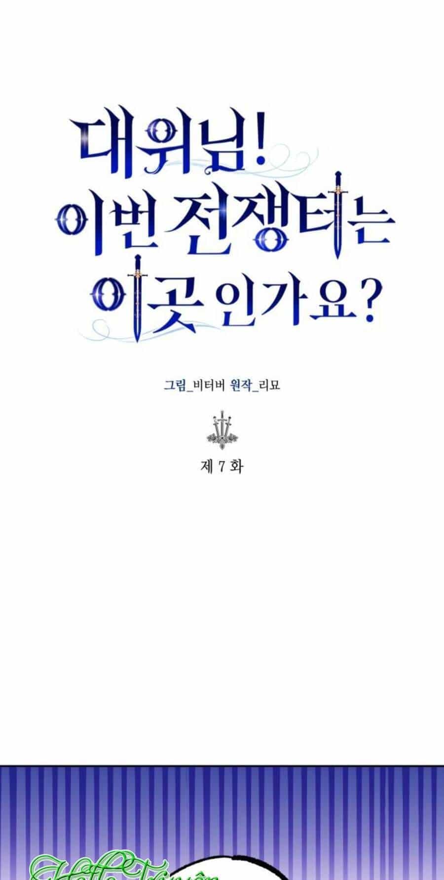 Đại Úy! Chiến Trường Lần Này Là Nơi Này Sao? - Chương 7.1 - ảnh 11