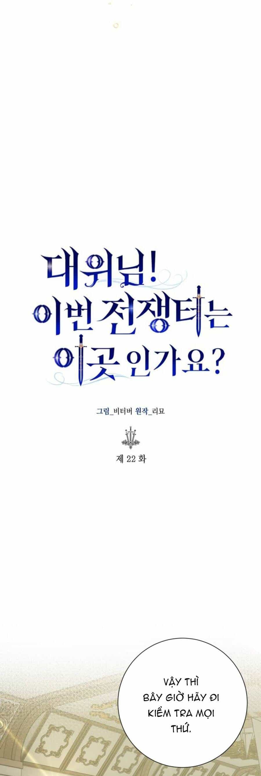 Đại Úy! Chiến Trường Lần Này Là Nơi Này Sao? - Chương 22.1 - ảnh 17