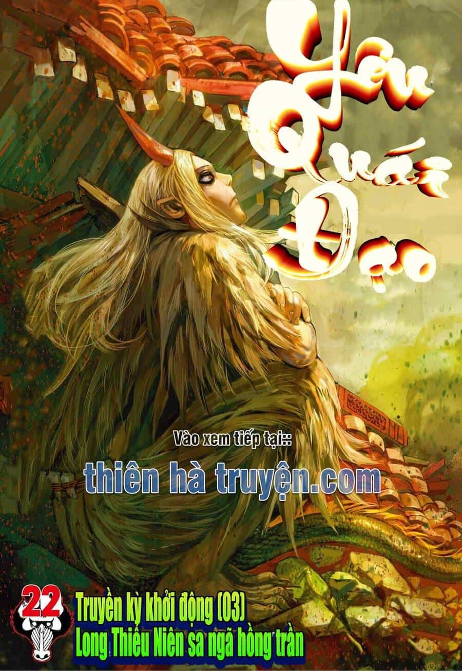 Đại Viên Hồn - Tây Du Tiền Truyện - Chương 22 - ảnh 1
