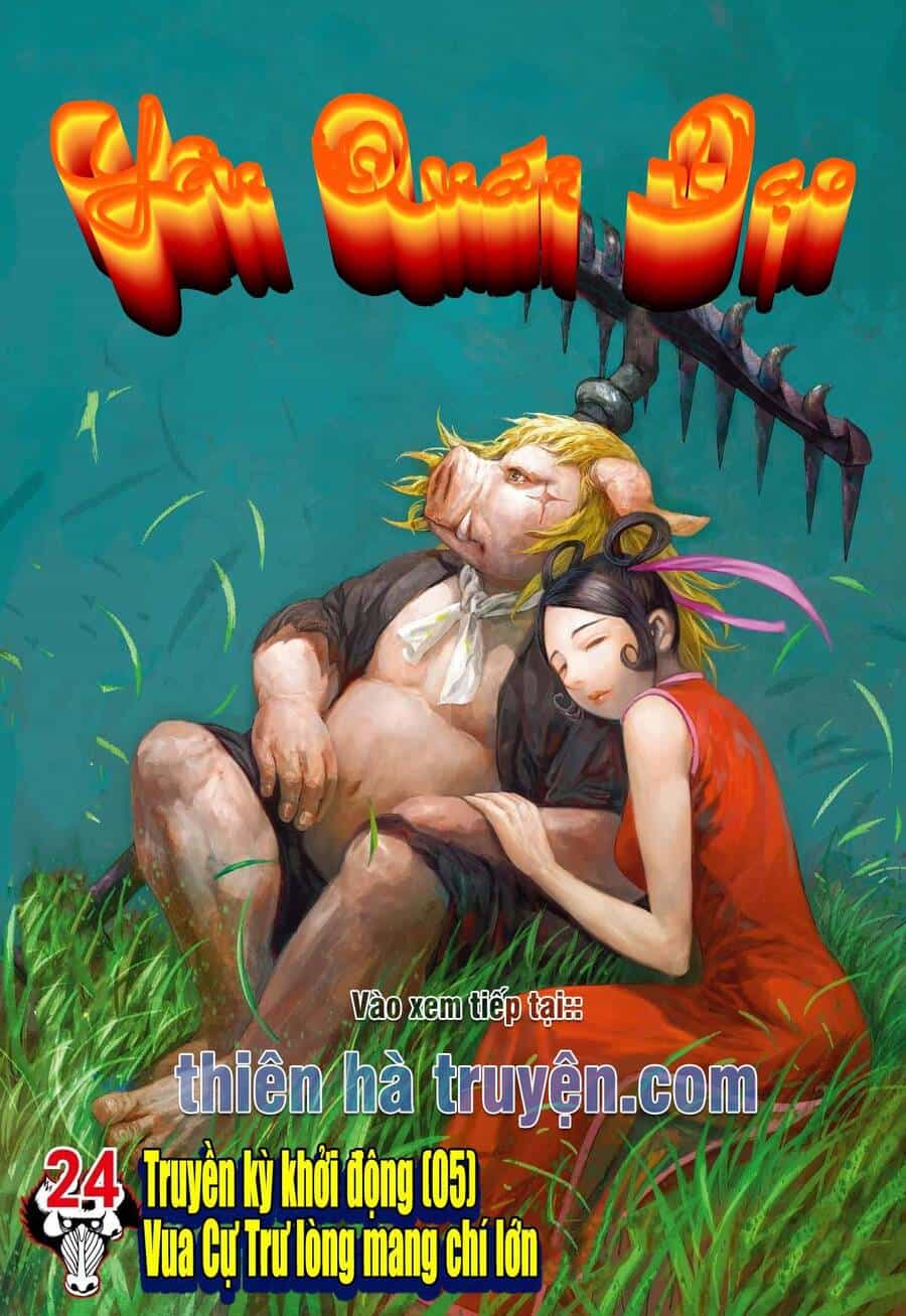 Đại Viên Hồn - Tây Du Tiền Truyện - Chương 23 - ảnh 32