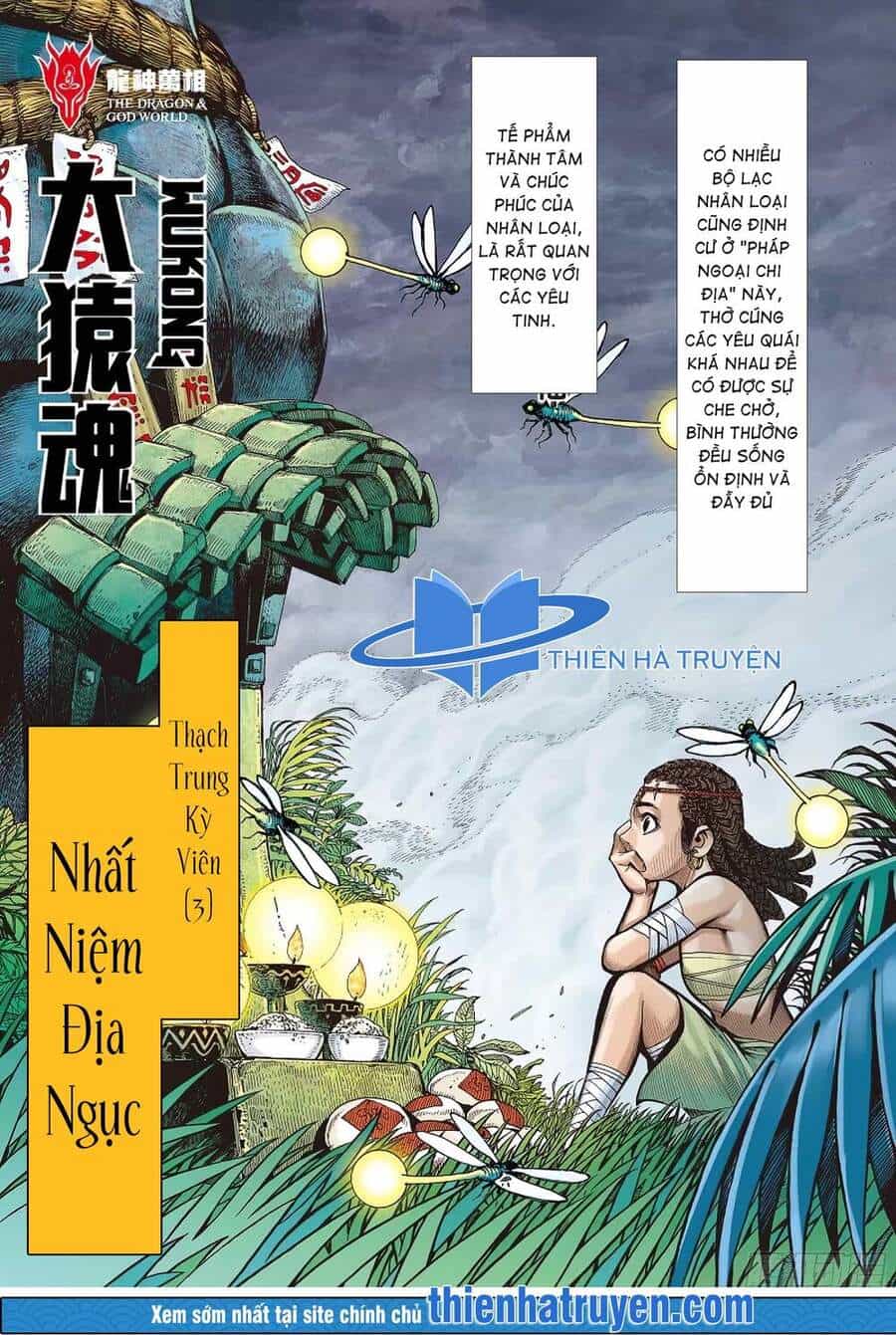 Đại Viên Hồn - Tây Du Tiền Truyện - Chương 4 - ảnh 3