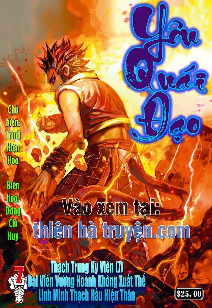 Đại Viên Hồn - Tây Du Tiền Truyện - Chương 6 - ảnh 31