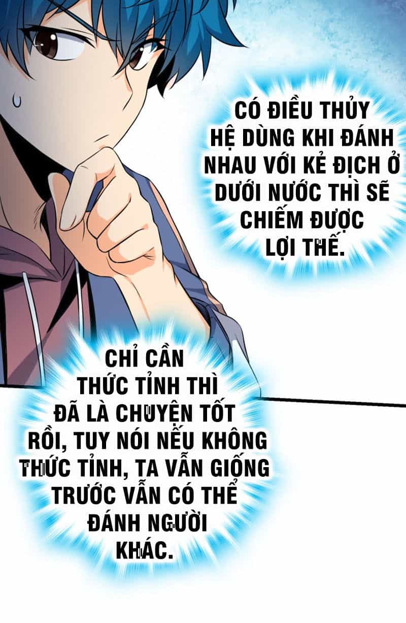 Đại Vương Tha Mạng - Chương 105 - ảnh 16