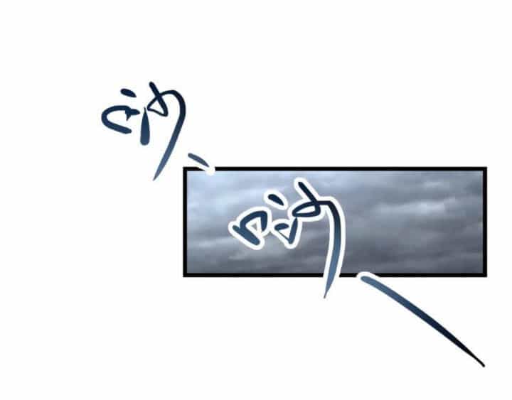 Đại Vương Tha Mạng - Chương 167 - ảnh 6