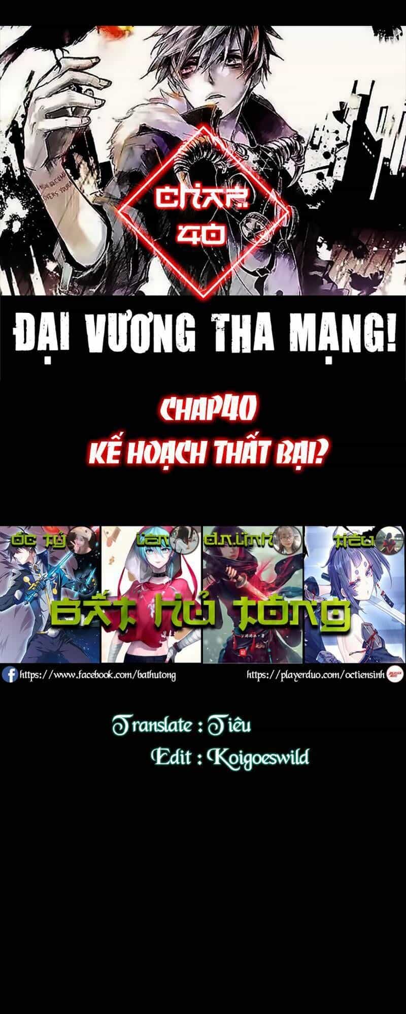 Đại Vương Tha Mạng - Chương 40 - ảnh 1