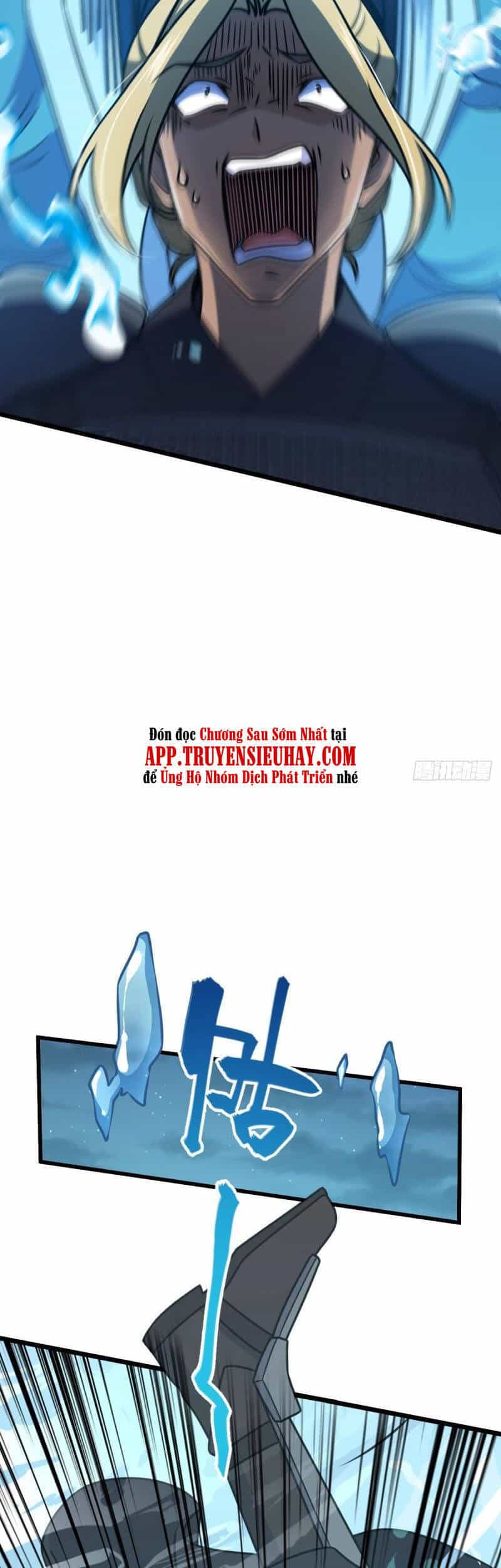 Đại Vương Tha Mạng - Chương 574 - ảnh 30