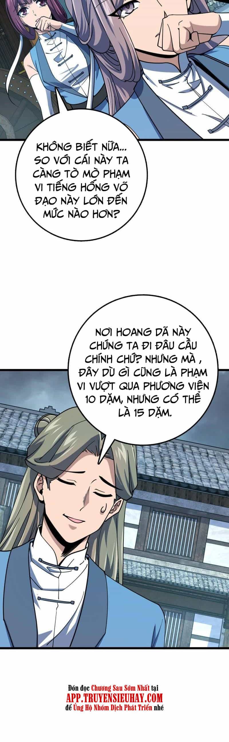 Đại Vương Tha Mạng - Chương 605 - ảnh 41