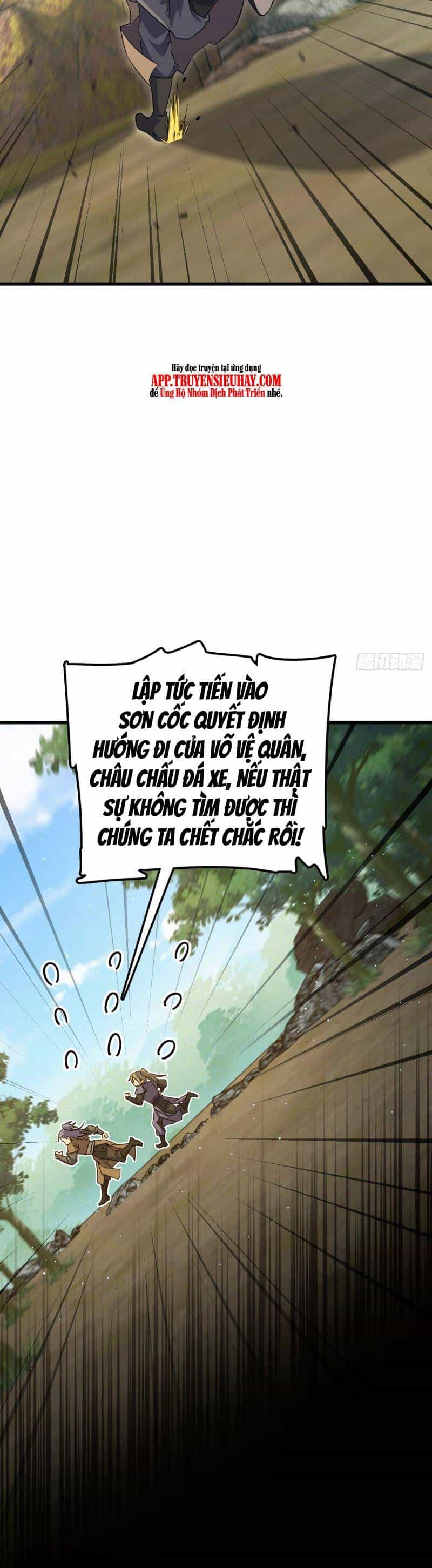 Đại Vương Tha Mạng - Chương 830 - ảnh 17