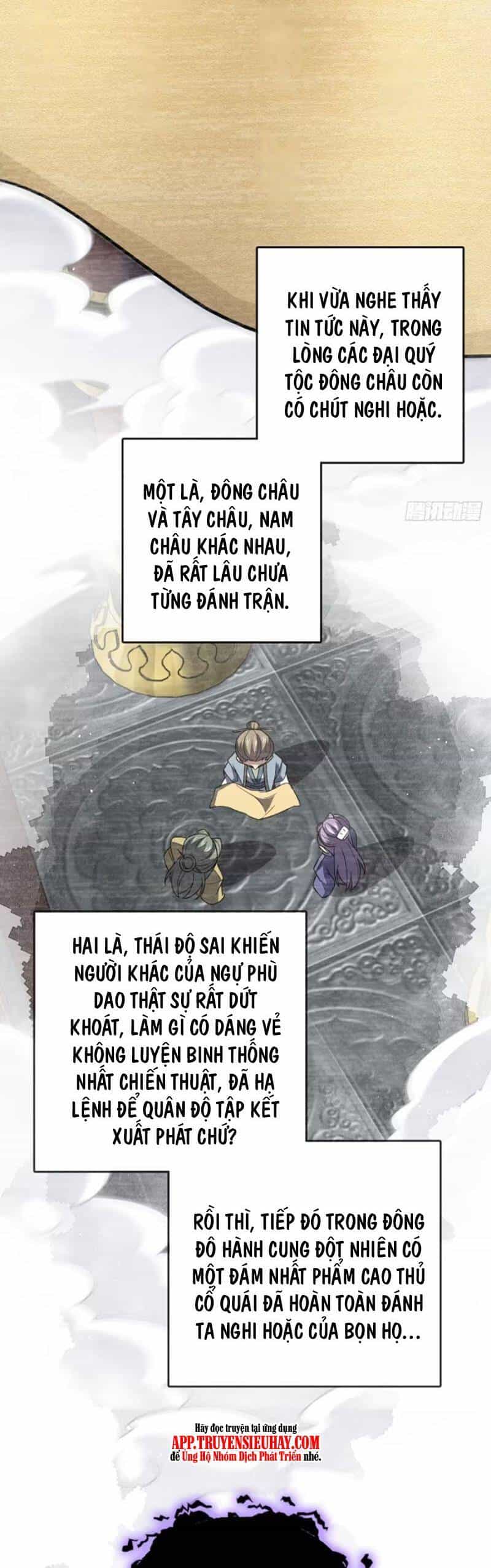 Đại Vương Tha Mạng - Chương 851 - ảnh 23