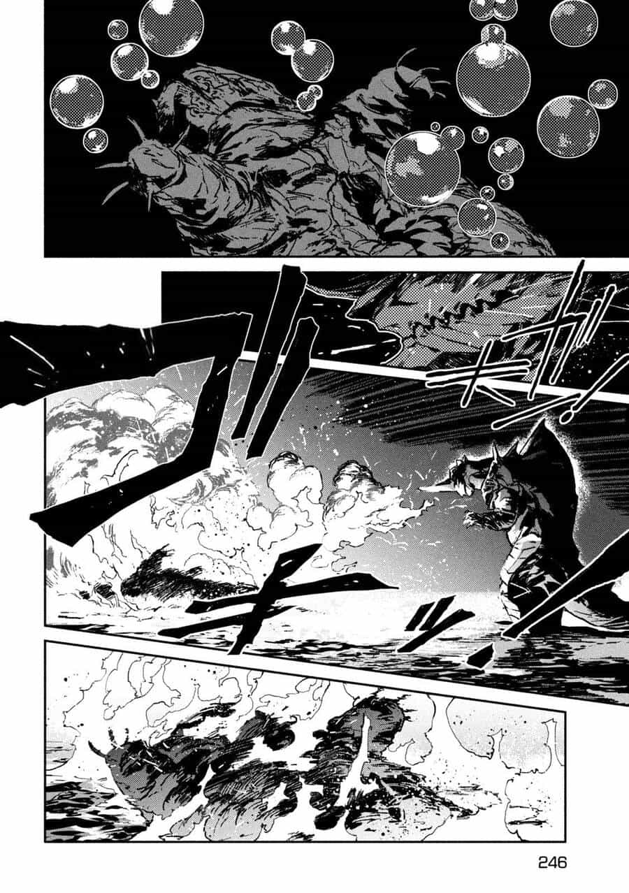 Daikaiju Gaea-Tima - Chương 12 - ảnh 30