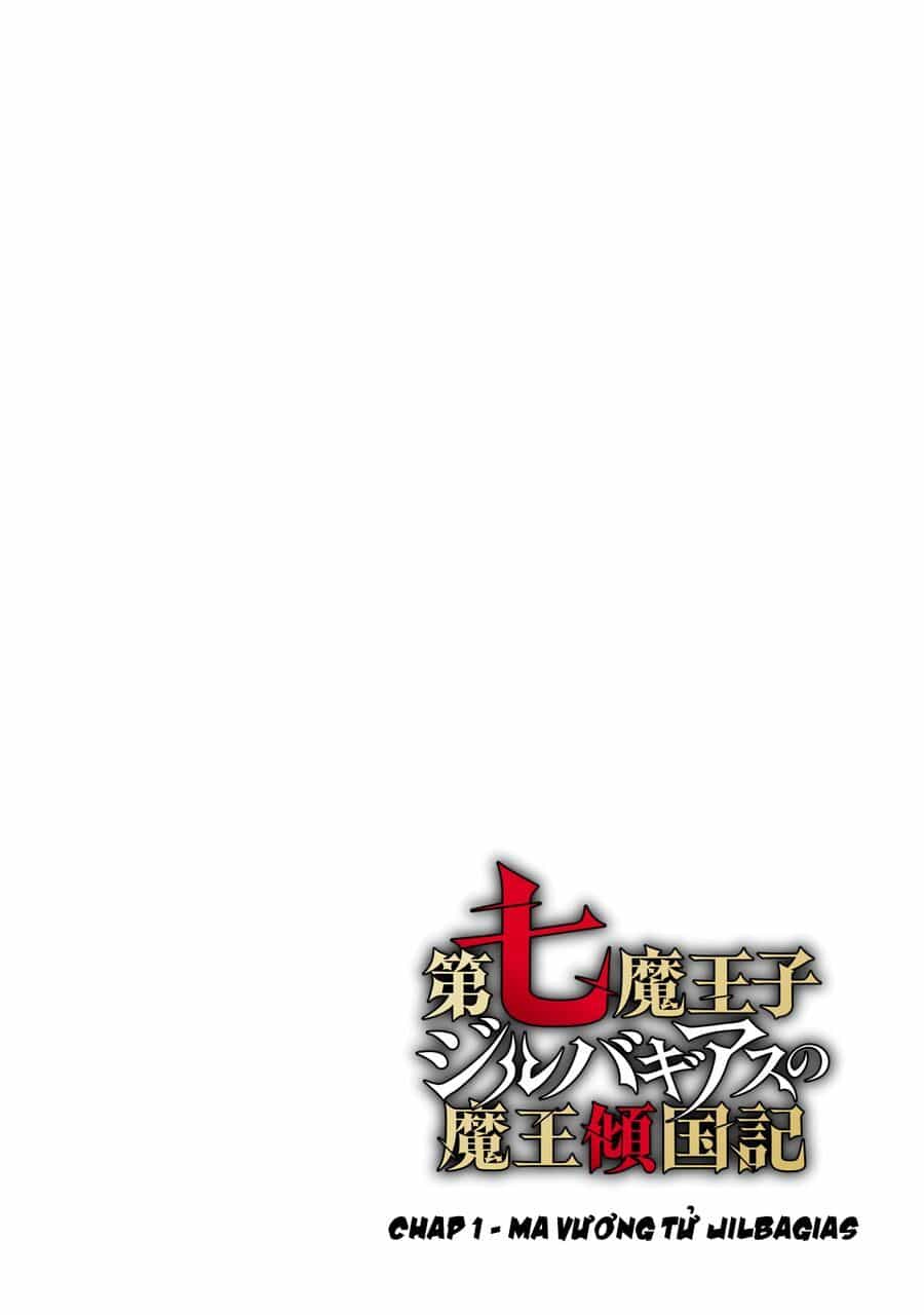 Dainana Maouji Jilbagias No Maou Keikokuki - Chương 1 - ảnh 4