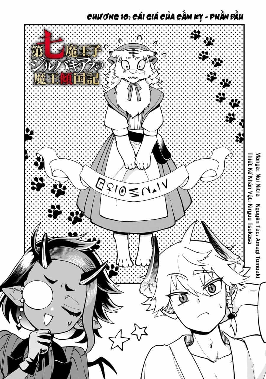 Dainana Maouji Jilbagias No Maou Keikokuki - Chương 10 - ảnh 3