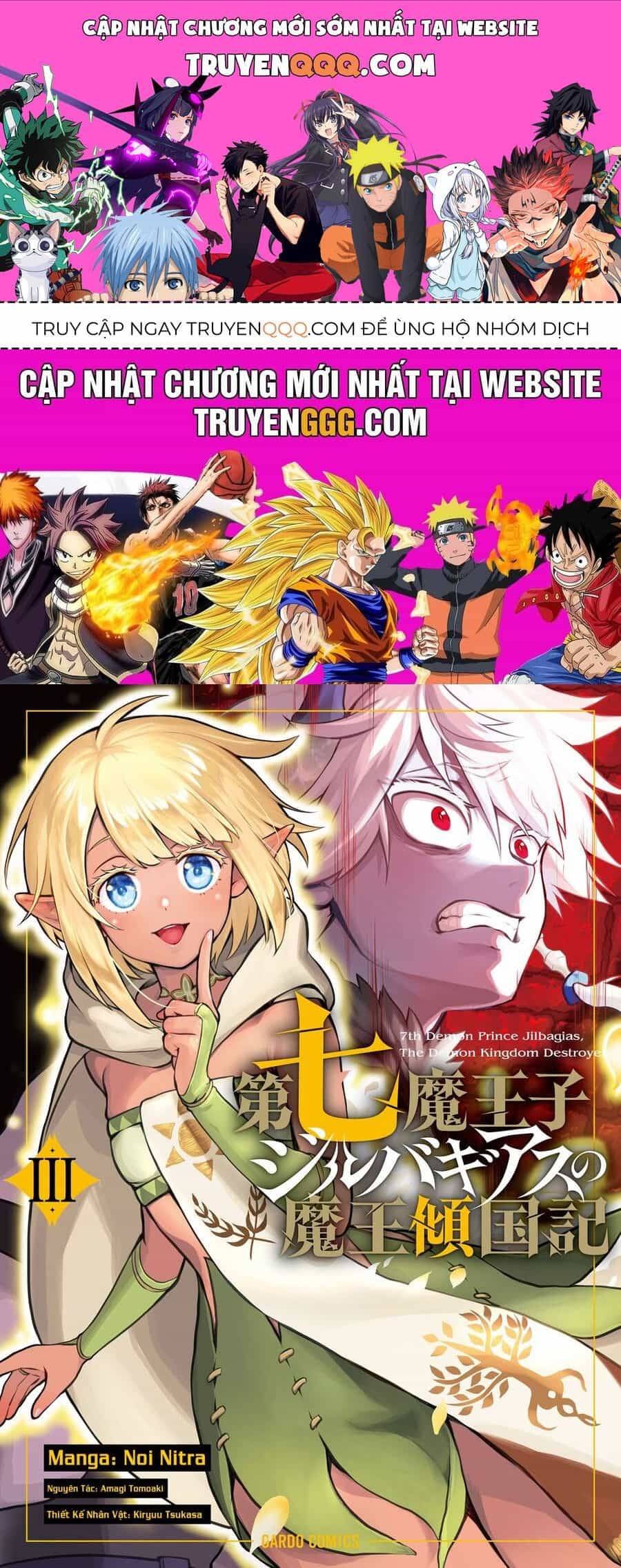 Dainana Maouji Jilbagias No Maou Keikokuki - Chương 13 - ảnh 1