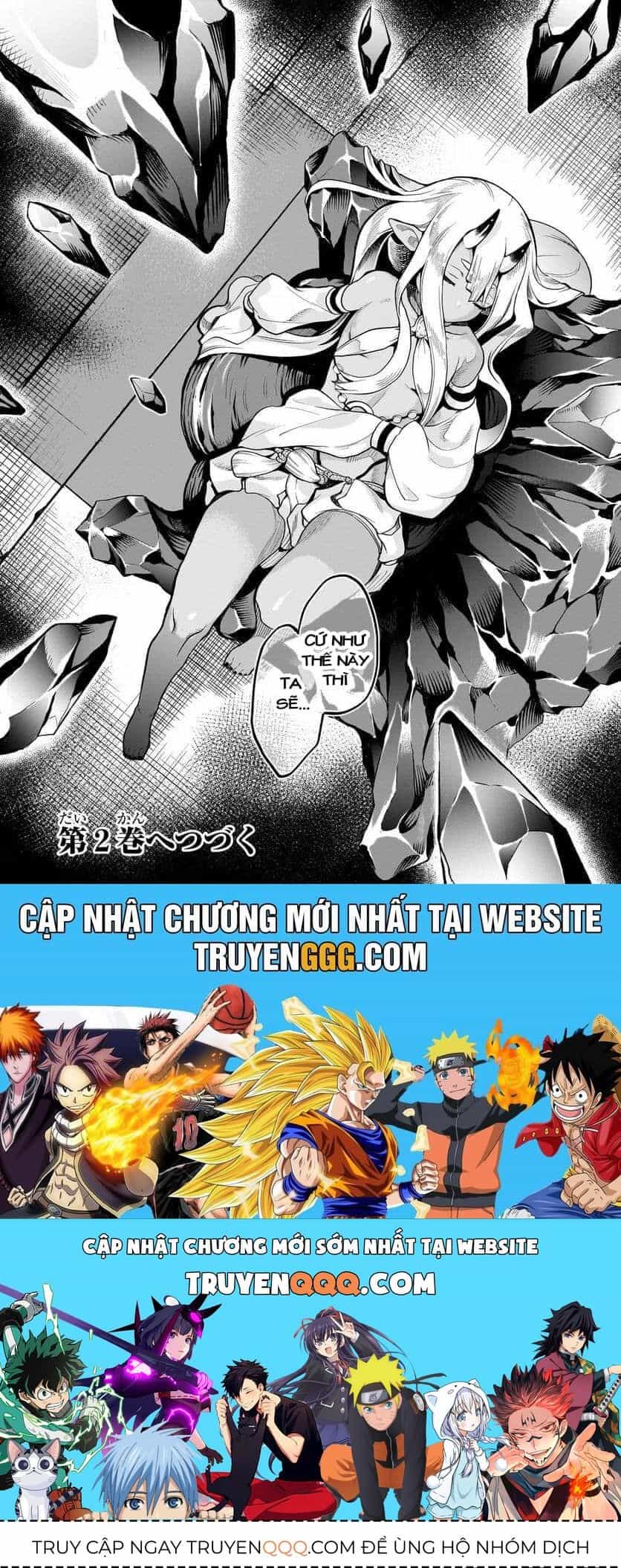 Dainana Maouji Jilbagias No Maou Keikokuki - Chương 4 - ảnh 37