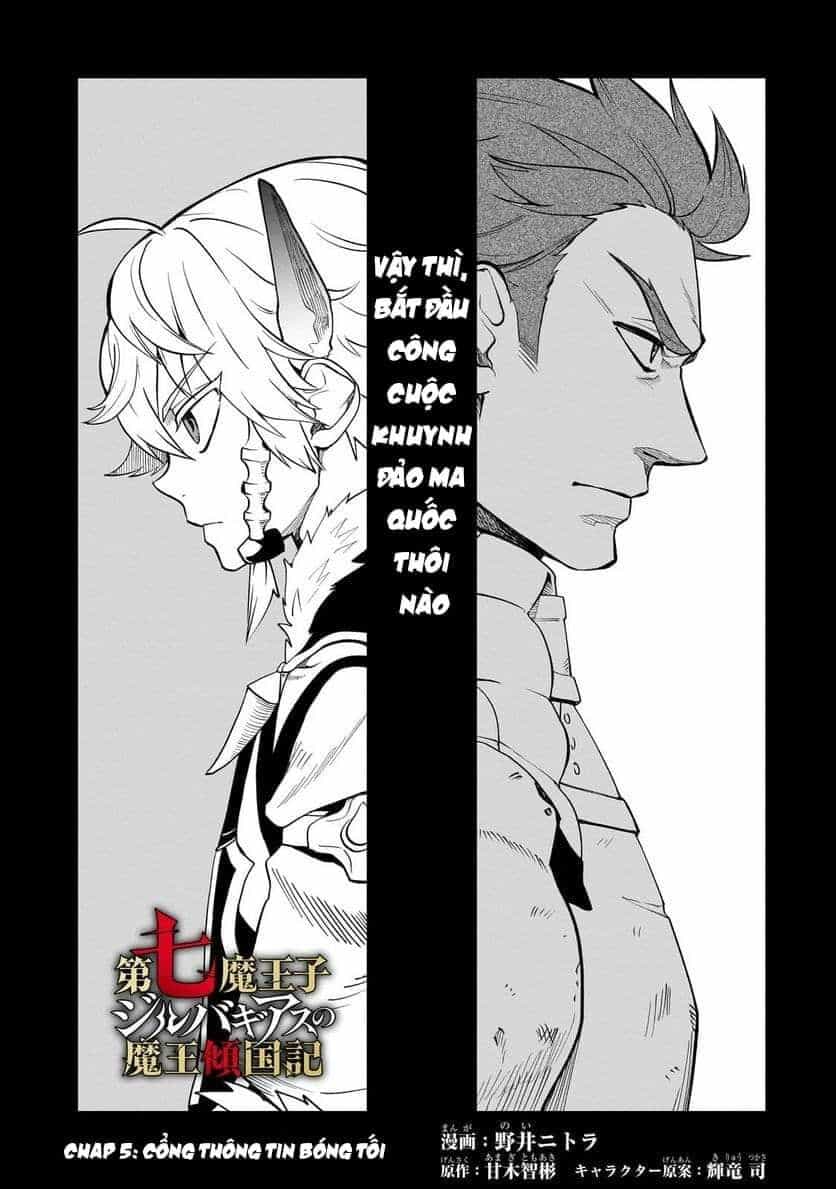 Dainana Maouji Jilbagias No Maou Keikokuki - Chương 5 - ảnh 3