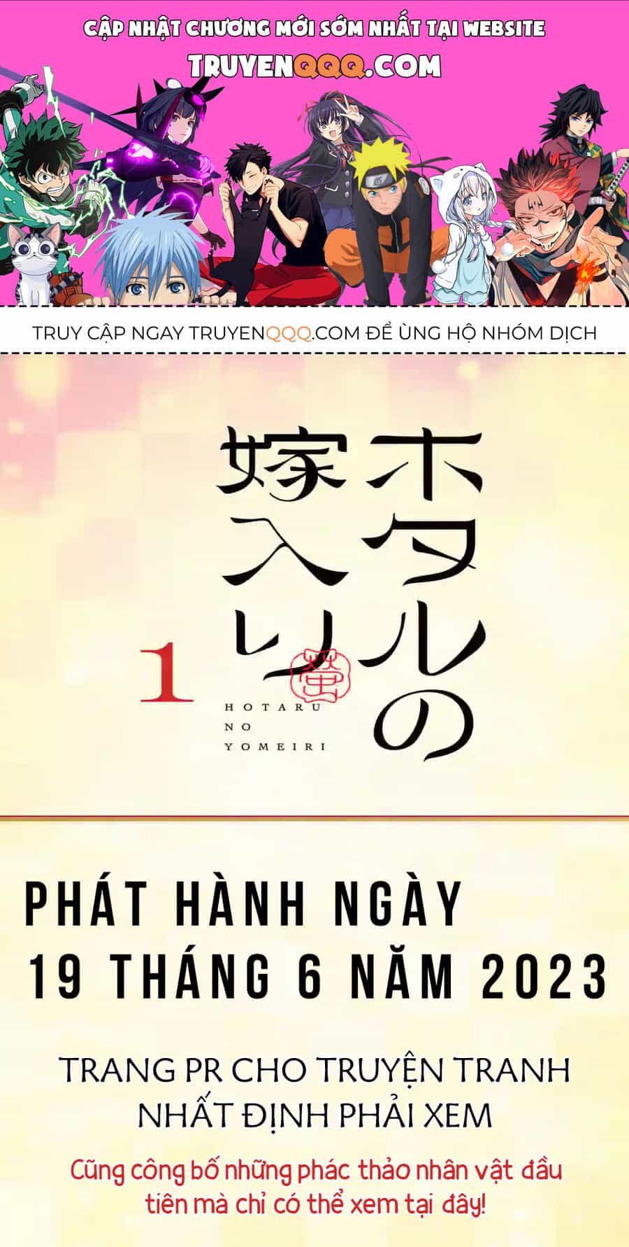 Đám Cưới Đom Đóm - Chương 13.5 - ảnh 1