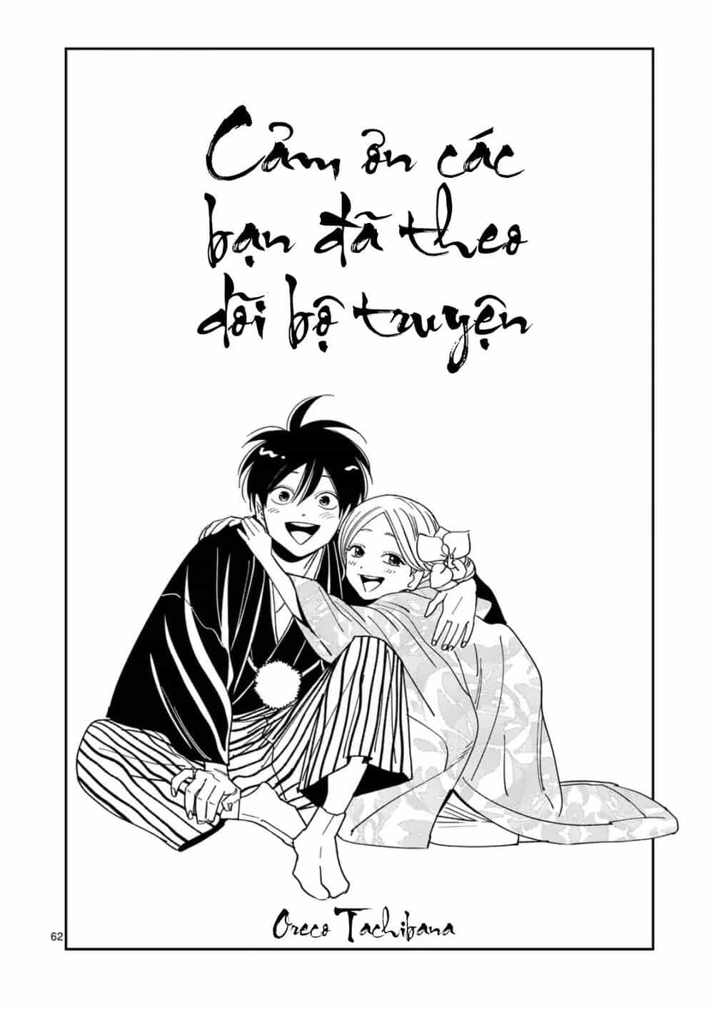 Đám Cưới Đom Đóm - Chương 79 - ảnh 62