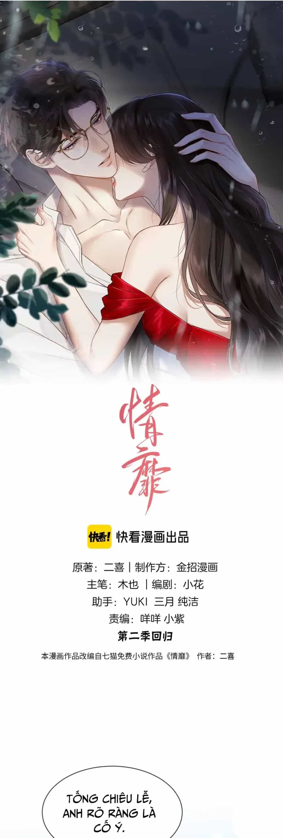 Đắm Say - Chương 70 - ảnh 2
