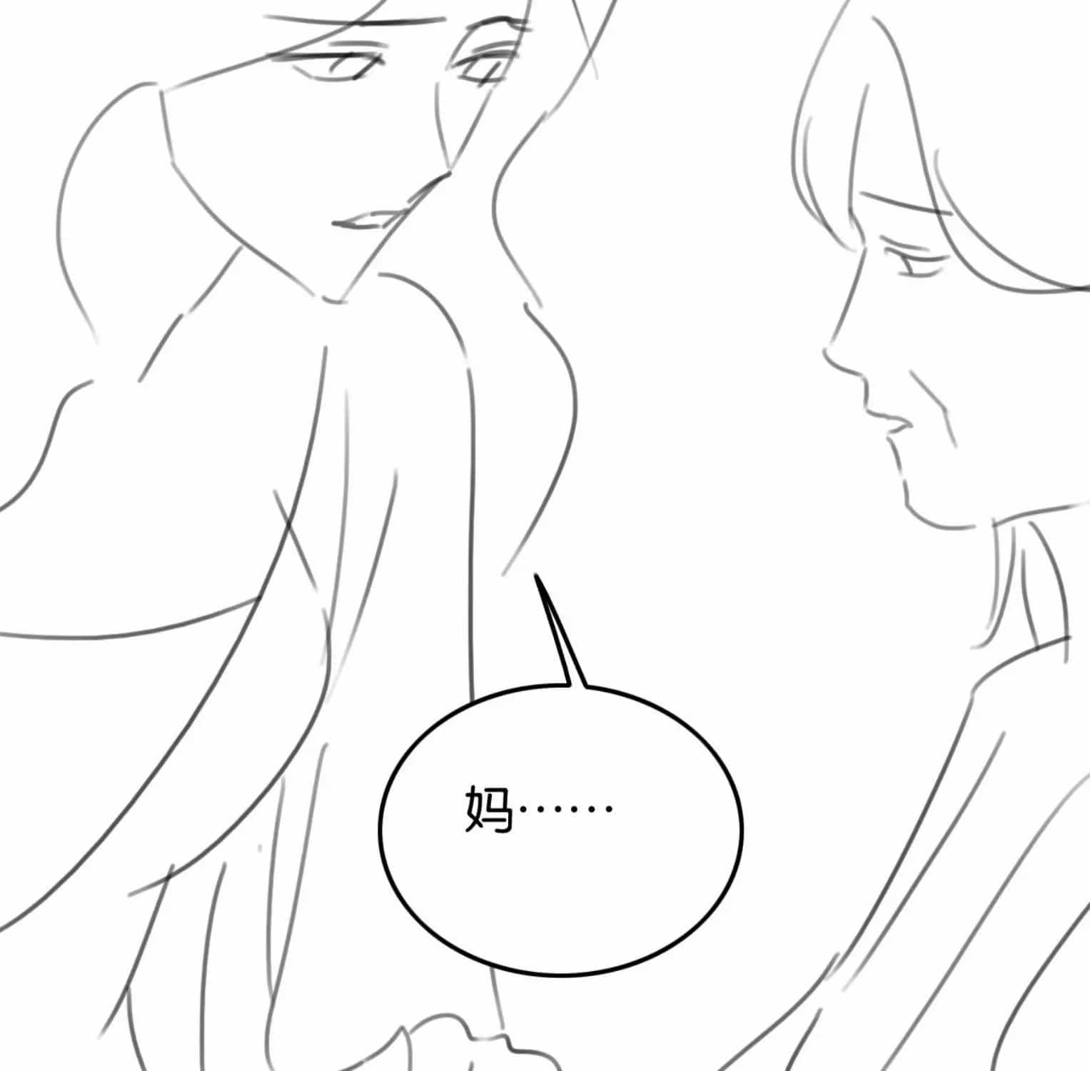 Đắm Say - Chương 78 - ảnh 33