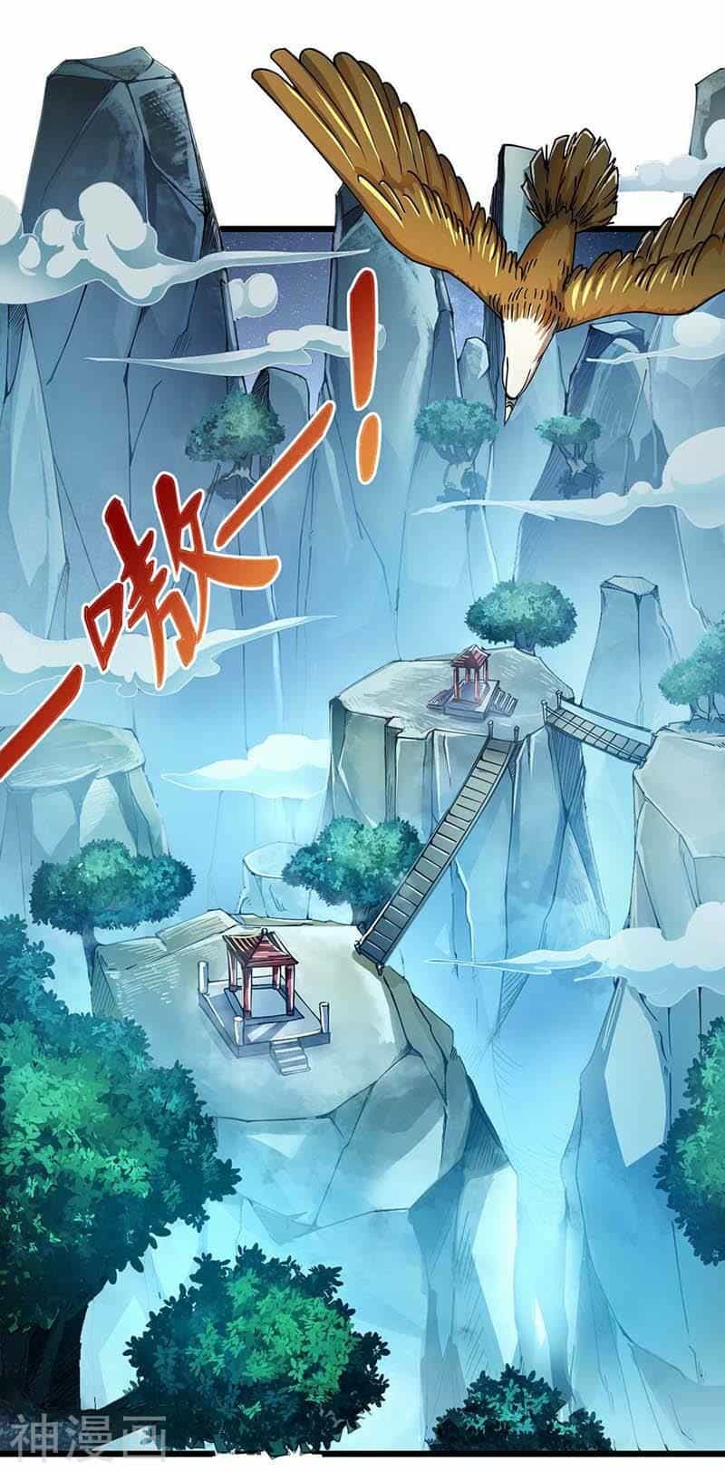 Đan Võ Chí Tôn - Chương 1 - ảnh 8