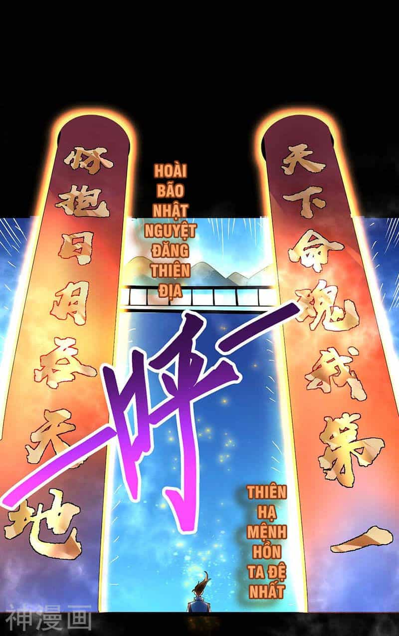 Đan Võ Chí Tôn - Chương 4 - ảnh 10