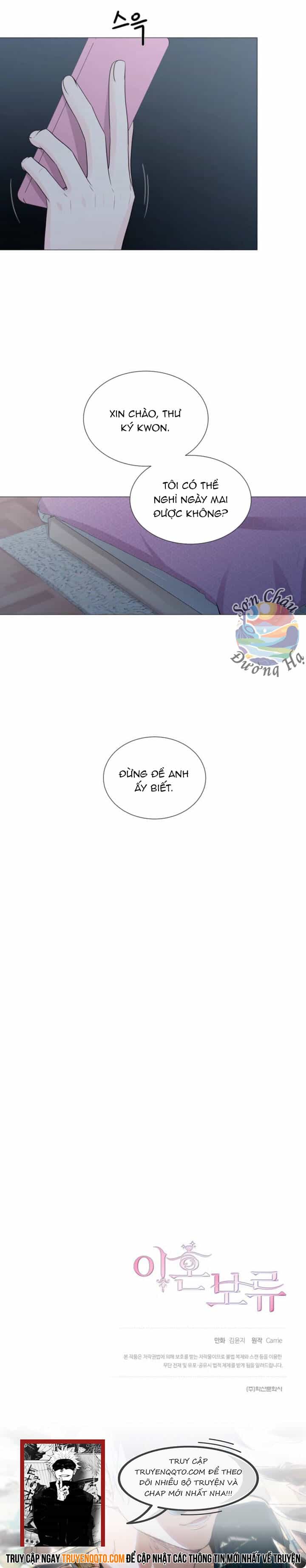 Đang Chờ Ly Hôn - Chương 5 - ảnh 12