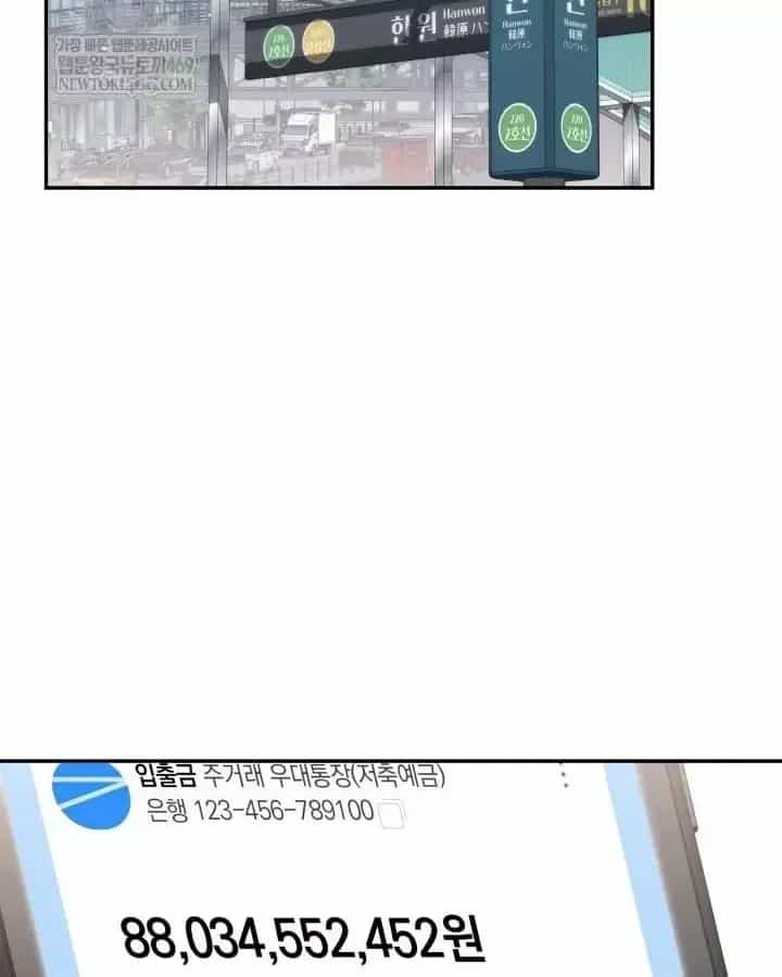 Đăng Ký Kênh Siêu Phàm - Chương 104 - ảnh 51