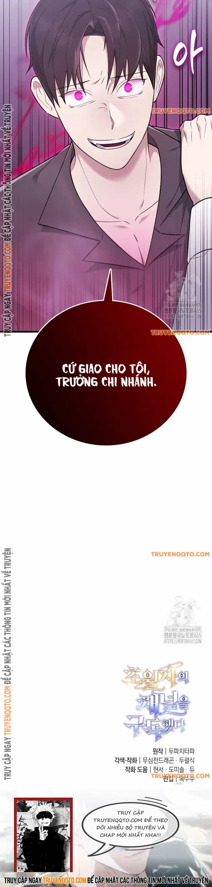 Đăng Ký Kênh Siêu Phàm - Chương 42 - ảnh 14