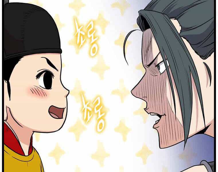 Đăng Nhập Murim - Chương 99 - ảnh 10