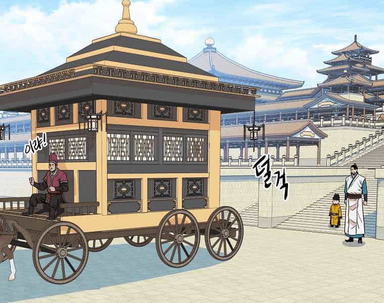 Đăng Nhập Murim - Chương 99 - ảnh 218