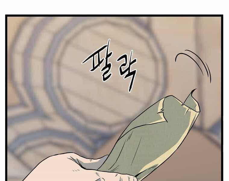 Đăng Nhập Murim - Chương 110 - ảnh 163