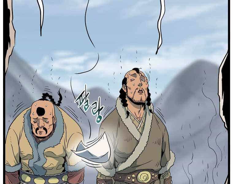 Đăng Nhập Murim - Chương 110 - ảnh 233