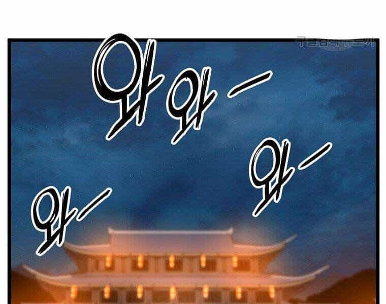Đăng Nhập Murim - Chương 124 - ảnh 185