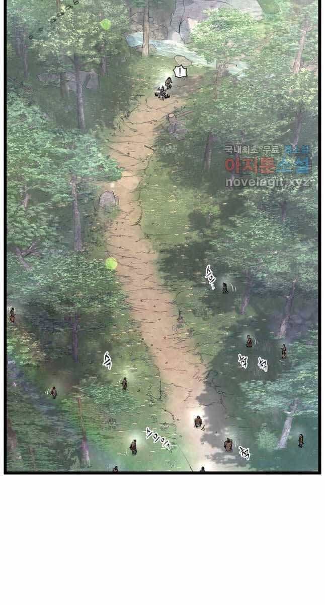 Đăng Nhập Murim - Chương 155 - ảnh 86