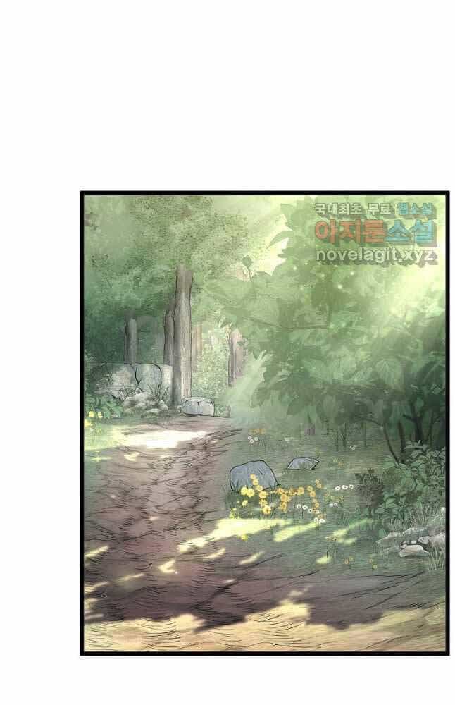 Đăng Nhập Murim - Chương 156 - ảnh 92