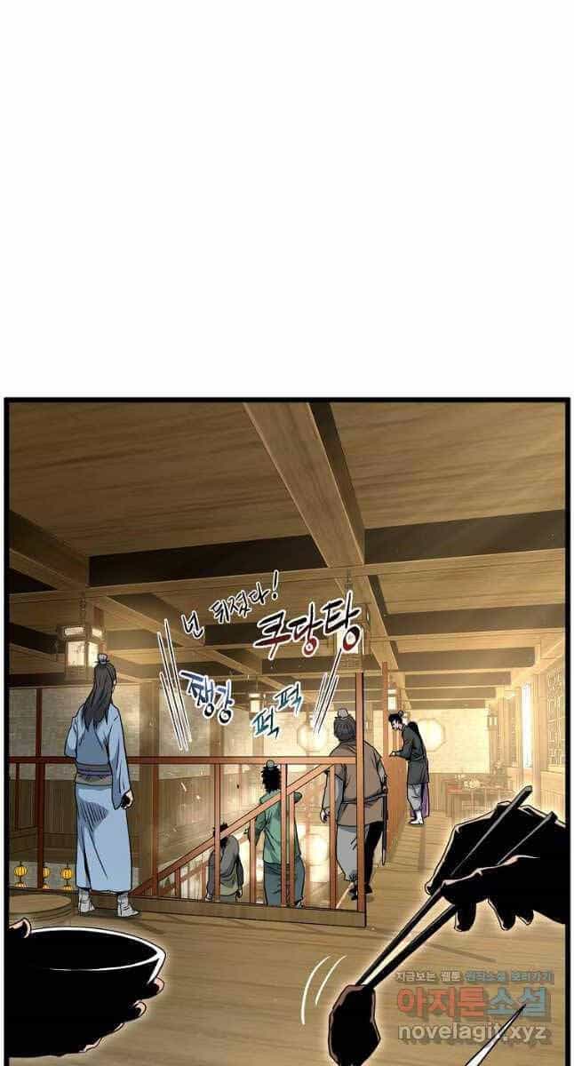 Đăng Nhập Murim - Chương 158 - ảnh 20