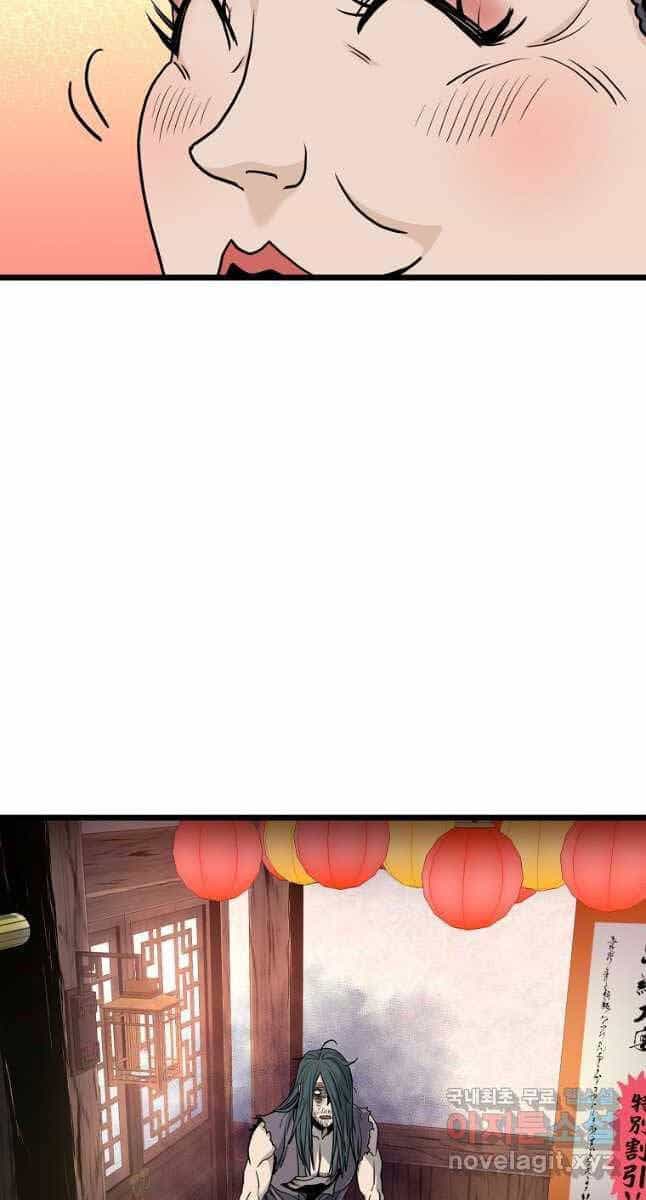 Đăng Nhập Murim - Chương 159 - ảnh 80