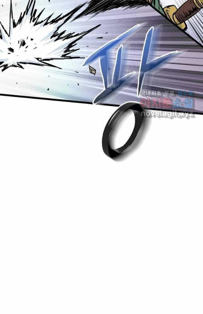 Đăng Nhập Murim - Chương 167 - ảnh 105