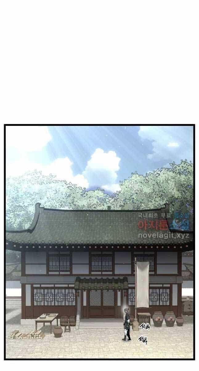 Đăng Nhập Murim - Chương 167 - ảnh 28