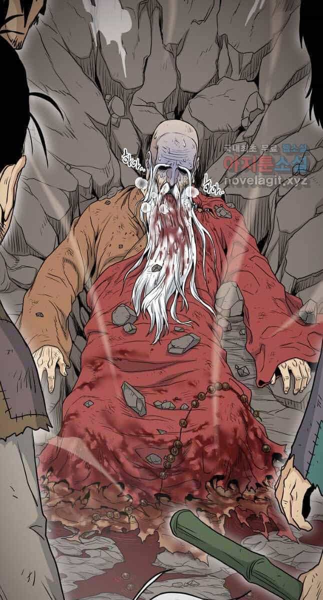 Đăng Nhập Murim - Chương 173 - ảnh 86