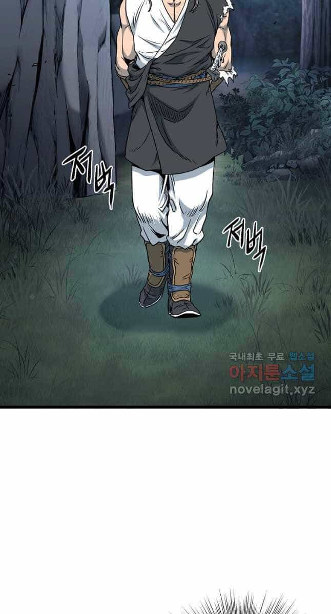 Đăng Nhập Murim - Chương 181 - ảnh 55