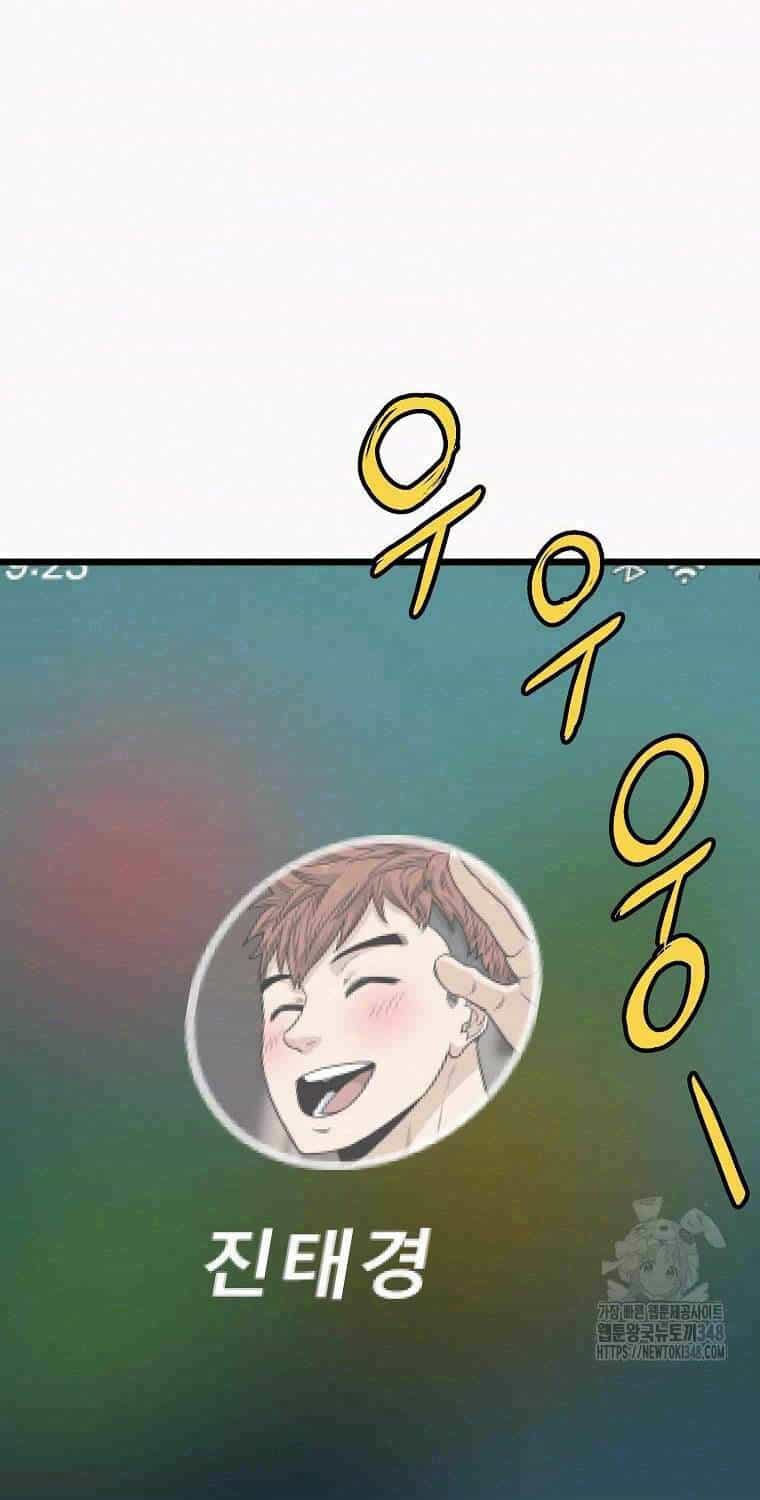 Đăng Nhập Murim - Chương 190 - ảnh 107